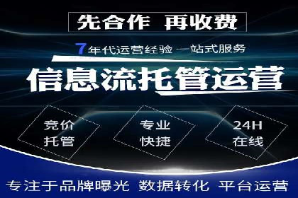 百度推广效果评估与持续优化案例
